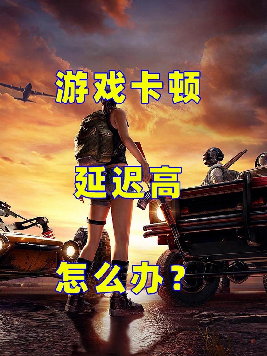 爆冷！绝地求生强队意外出局震惊全场