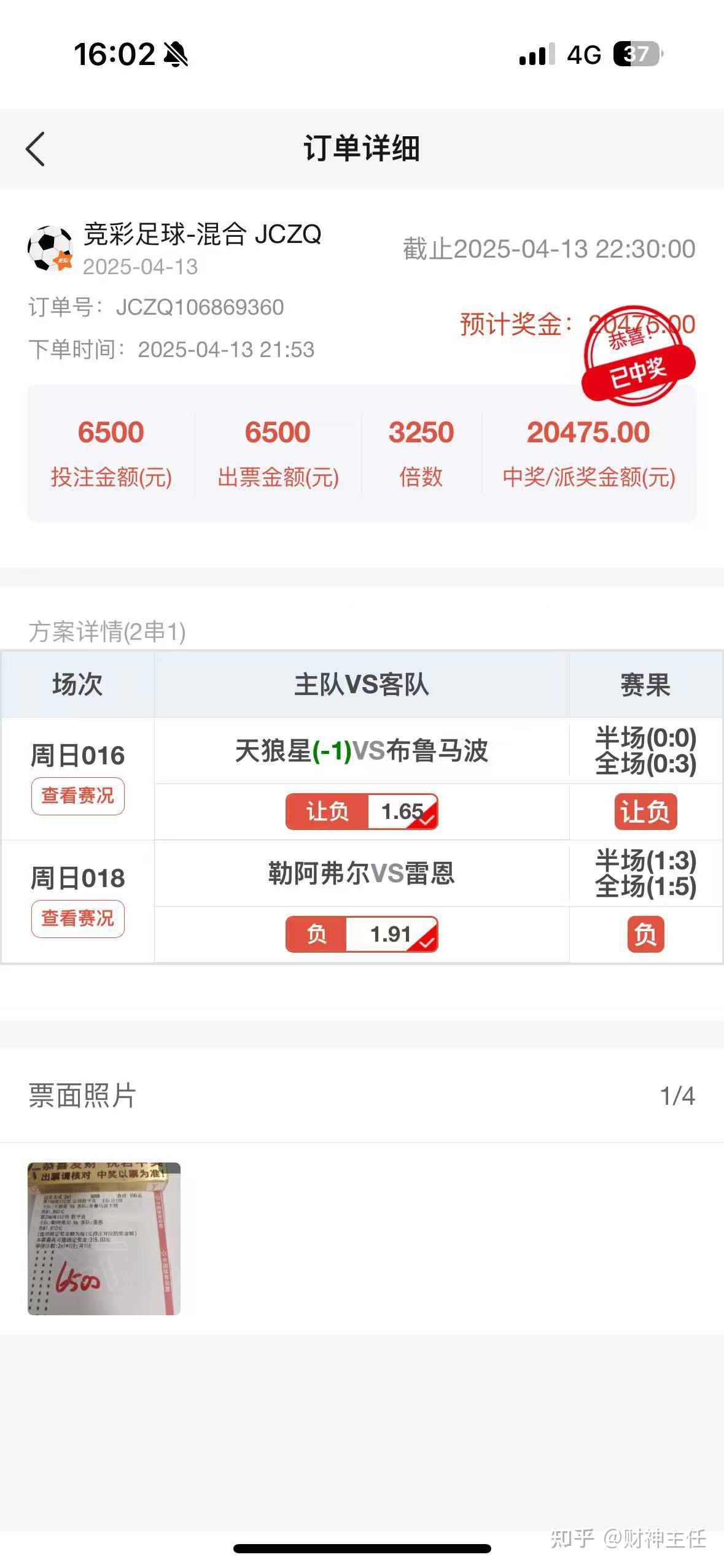 关于比分分析赔率刷新纪录，竞猜热度飙升的信息