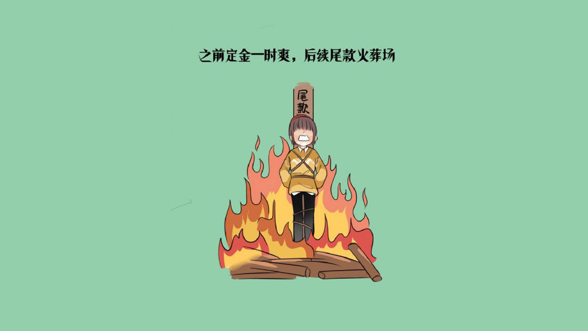 佩德里时刻，当冰与火在篮球版图上刻下唯一坐标