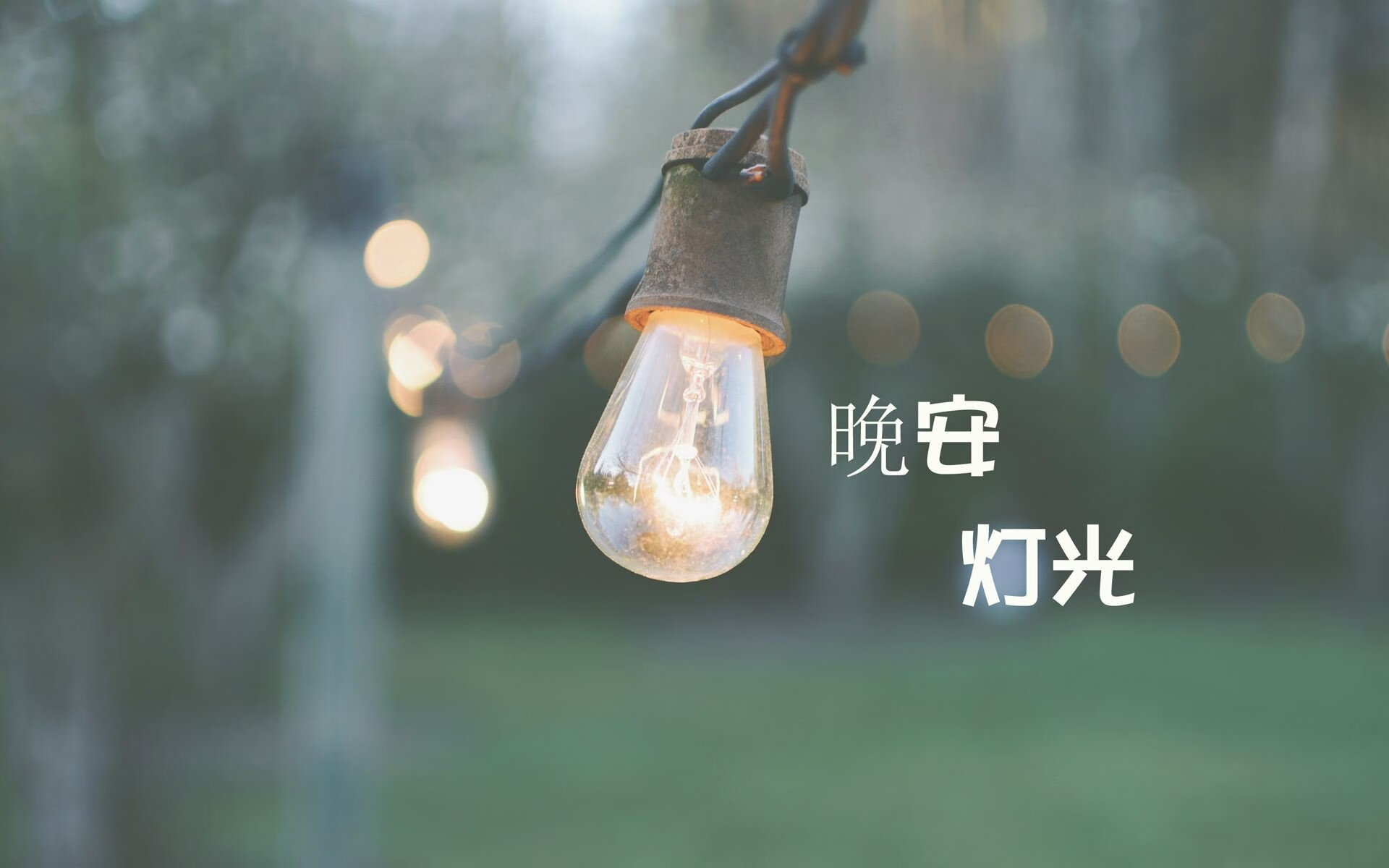 欧冠惊奇夜，卡马文加压制级掌控中场，希腊力量冲垮法甲里昂