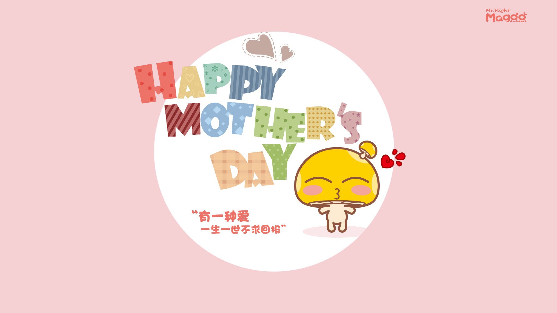 逆袭与接管，草根球队的坚持与超级巨星的担当