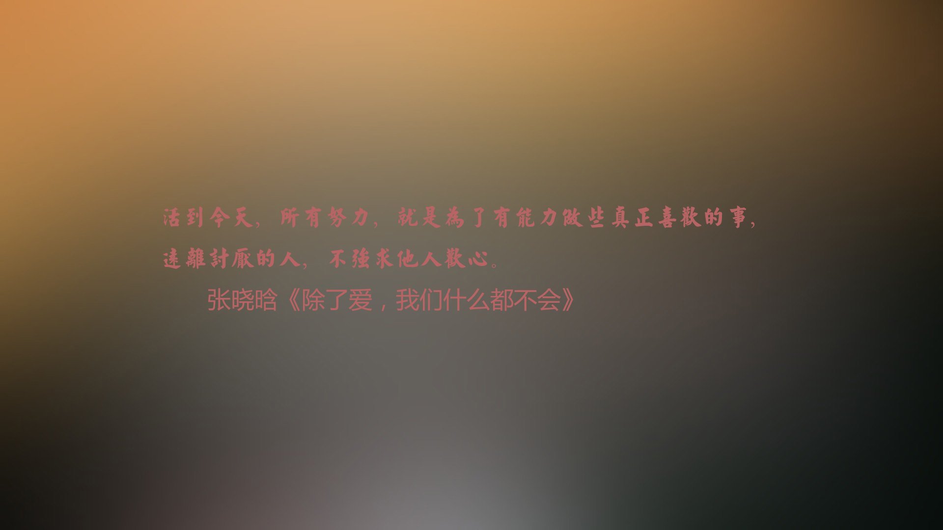 2026世界杯唯一性时刻，阿方索·戴维斯以特邀身份助塞尔维亚绝杀智利