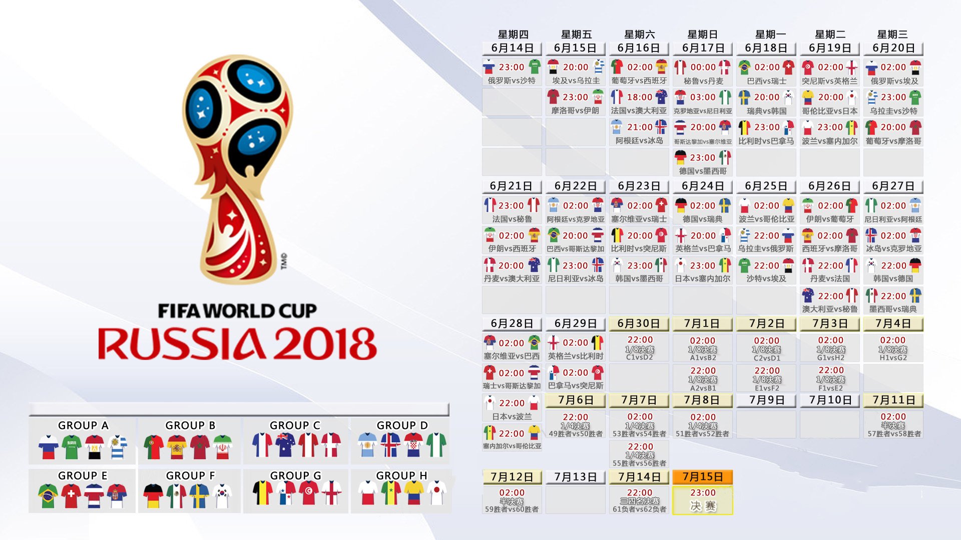 福登独造三球,德国战车碾碎厄瓜多尔防线—2026世界杯G组再现唯一进攻风暴