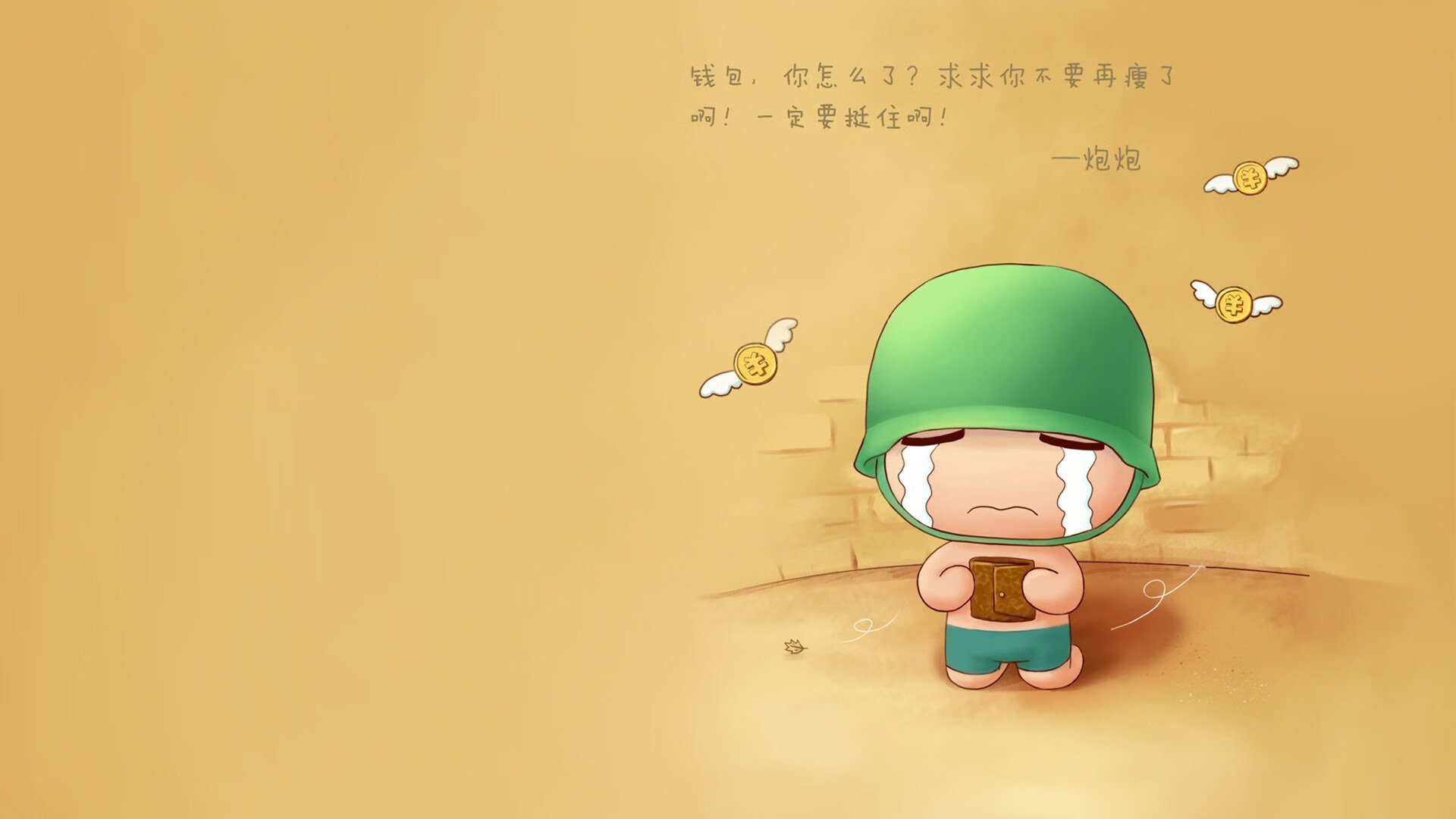 烈日与寒冰的碰撞,孙兴慜一击封喉,尼日利亚窒息的压制下,枫叶之国轰然倒下