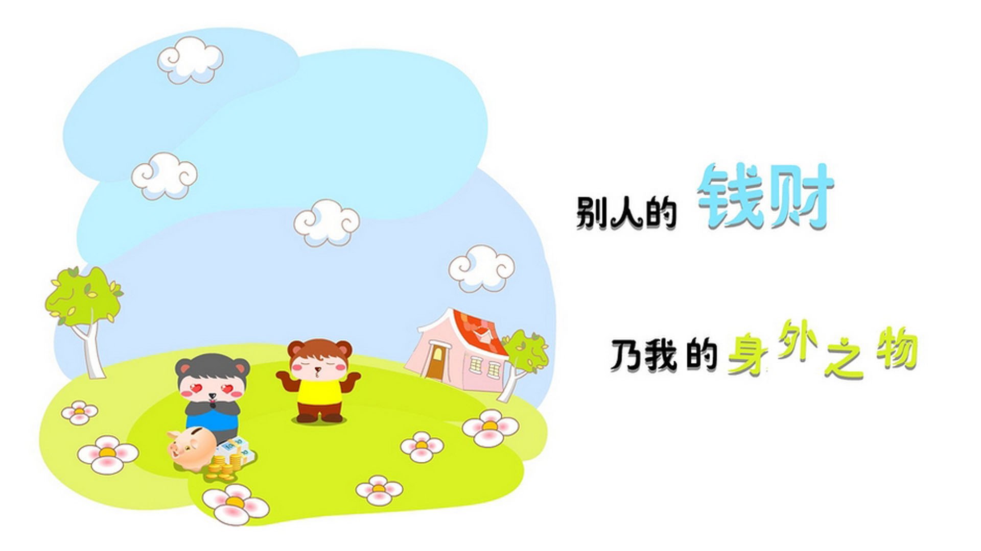 鹰击长空，军刀折翼，姆巴佩导演唯一剧本，瑞士在姆色恐怖中窒息